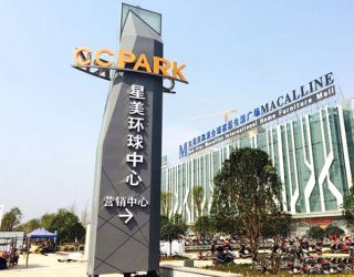 不銹鋼雕塑表面噴漆需要注意什么？