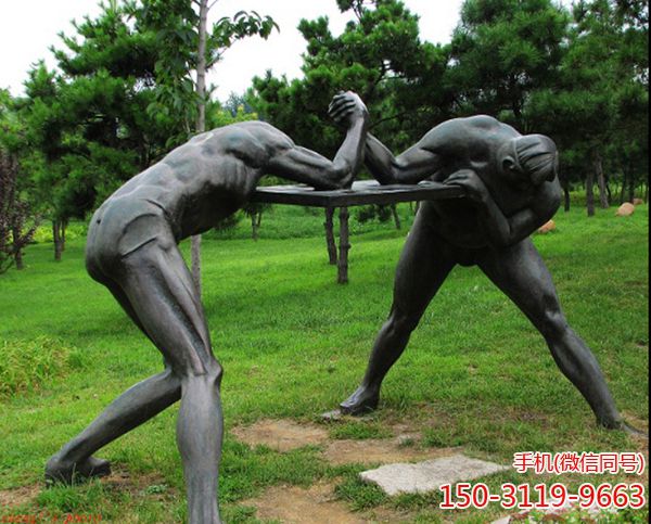 《較勁》鑄銅戶(hù)外扳手腕銅雕景觀(guān)小品雕塑