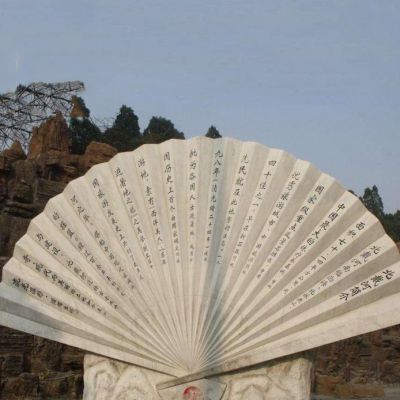 石雕折扇景觀雕塑是怎么制作出來的？