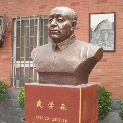 定制錢學森科學家胸像雕塑需要多少錢？
