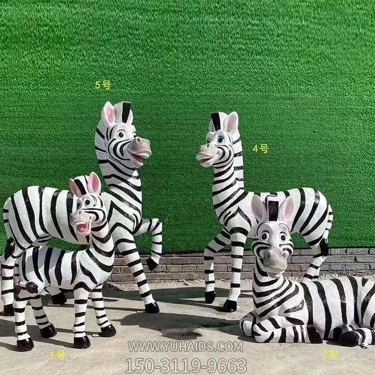 卡通斑馬，玻璃鋼仿真斑馬雕塑