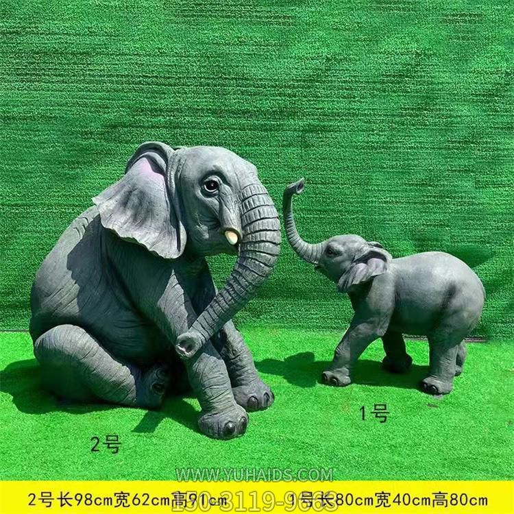 玻璃鋼仿真大象雕塑，蹲坐地上的大象和鼻子上揚(yáng)的小象