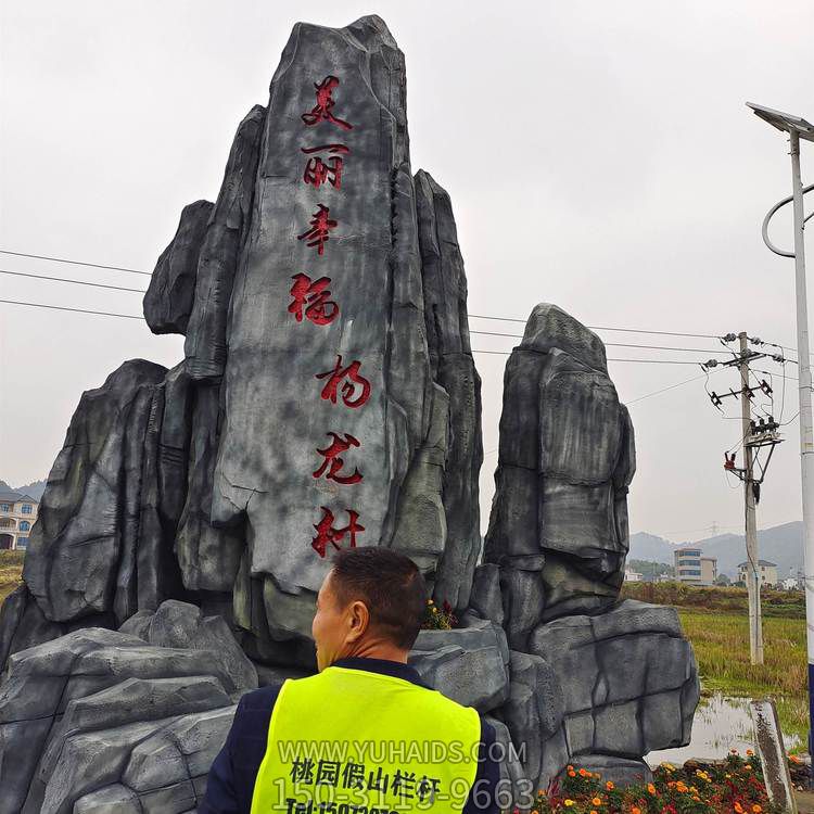 游樂(lè)園景區(qū)塑石假山施仿木紋樹(shù)藤護(hù)欄欄桿雕塑
