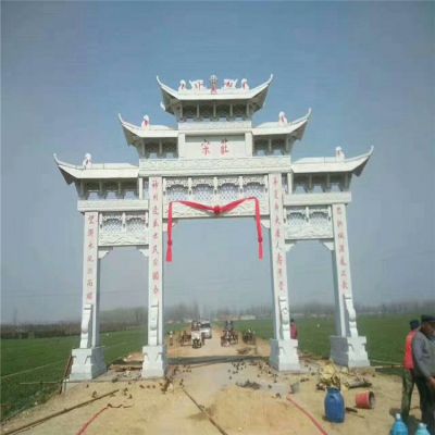 鄉(xiāng)道戶(hù)外大理石石雕牌坊雕塑