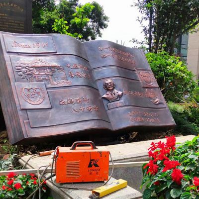 銅雕書(shū)，學(xué)校校園景觀雕塑