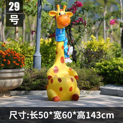 戶(hù)外園林動(dòng)物座椅卡通長(zhǎng)頸鹿景觀(guān)裝飾品美陳