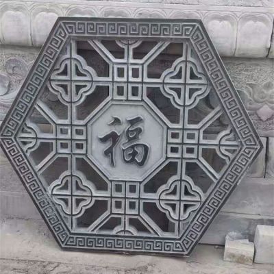 青石福字窗花，園林構(gòu)件
