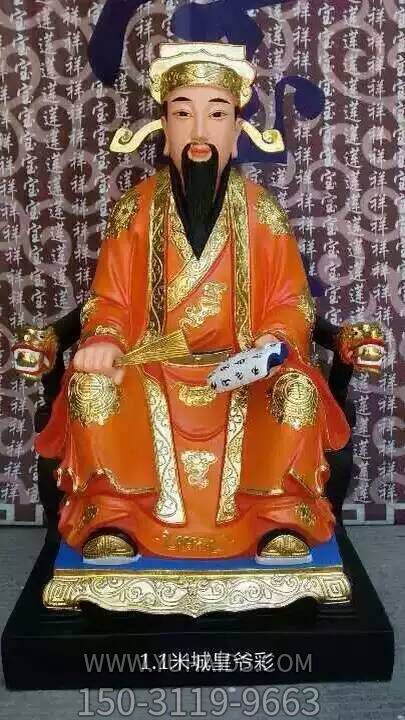 玻璃鋼彩繪城隍寺廟神佛城隍爺?shù)袼?>
                                <h2>玻璃鋼彩繪城隍寺廟神佛城隍爺?shù)袼?參數(shù)說明</h2>
                                                                        <table>
                                      <tr>
                                        <th>產(chǎn)品標(biāo)題</th>
                                        <td>玻璃鋼彩繪城隍寺廟神佛城隍爺?shù)袼?/td>
                                      </tr>
                                      <tr>
                                        <th>發(fā)布時(shí)間</th>
                                        <td>2023-06-07 11:26</td>
                                      </tr>
                                      <tr>
                                        <th>價(jià)格</th>
                                        <td><span>電話咨詢</td>
                                      </tr>
                                                                              <tr>
                                          <th>制作材質(zhì)</th>
                                          <td>玻璃鋼</td>
                                        </tr>
                                                                              <tr>
                                          <th>其他</th>
                                          <td>彩繪</td>
                                        </tr>
                                                                          </table>
                                <h2>玻璃鋼彩繪城隍寺廟神佛城隍爺?shù)袼?詳細(xì)說明</h2>
                                <p>玉海雕塑是一家綜合性的雕塑公司，擁有多款玻璃鋼彩繪城隍寺廟神佛城隍爺?shù)袼苣Ｐ?，可加工定制多種玻璃鋼彩繪城隍寺廟神佛城隍爺?shù)袼?，支持材質(zhì)、樣式、風(fēng)格、尺寸大小等方面的調(diào)整修改定制。我們所加工制作的玻璃鋼彩繪城隍寺廟神佛城隍爺?shù)袼苜|(zhì)優(yōu)價(jià)廉，遍布全國(guó)多個(gè)省市地區(qū)，想要了解更多案例圖片，請(qǐng)電話或微信咨詢。材質(zhì)、大小、樣式等都可以按需定制，還可根據(jù)您提供給的玻璃鋼彩繪城隍寺廟神佛城隍爺?shù)袼軜訄D進(jìn)行制作！如有相關(guān)需求，歡迎致電（微信同號(hào)）：<span>150-3119-9663</span></p>
                                                                <div   class=