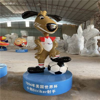 體育操場(chǎng)擺放玻璃鋼卡通美國世界杯足球小狗吉祥物雕塑