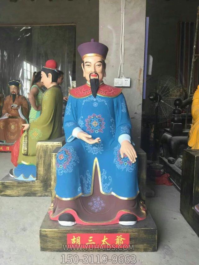 玻璃鋼彩繪寺廟供奉太爺?shù)袼?>
                                <h2>玻璃鋼彩繪寺廟供奉太爺?shù)袼?參數(shù)說明</h2>
                                                                        <table>
                                      <tr>
                                        <th>產(chǎn)品標(biāo)題</th>
                                        <td>玻璃鋼彩繪寺廟供奉太爺?shù)袼?/td>
                                      </tr>
                                      <tr>
                                        <th>發(fā)布時間</th>
                                        <td>2023-06-07 12:16</td>
                                      </tr>
                                      <tr>
                                        <th>價格</th>
                                        <td><span>電話咨詢</td>
                                      </tr>
                                                                              <tr>
                                          <th>制作材質(zhì)</th>
                                          <td>玻璃鋼</td>
                                        </tr>
                                                                              <tr>
                                          <th>其他</th>
                                          <td>彩繪</td>
                                        </tr>
                                                                          </table>
                                <h2>玻璃鋼彩繪寺廟供奉太爺?shù)袼?詳細(xì)說明</h2>
                                <p>玉海雕塑是一家綜合性的雕塑公司，擁有多款玻璃鋼彩繪寺廟供奉太爺?shù)袼苣Ｐ停杉庸ざㄖ贫喾N玻璃鋼彩繪寺廟供奉太爺?shù)袼?，支持材質(zhì)、樣式、風(fēng)格、尺寸大小等方面的調(diào)整修改定制。我們所加工制作的玻璃鋼彩繪寺廟供奉太爺?shù)袼苜|(zhì)優(yōu)價廉，遍布全國多個省市地區(qū)，想要了解更多案例圖片，請電話或微信咨詢。材質(zhì)、大小、樣式等都可以按需定制，還可根據(jù)您提供給的玻璃鋼彩繪寺廟供奉太爺?shù)袼軜訄D進(jìn)行制作！如有相關(guān)需求，歡迎致電（微信同號）：<span>150-3119-9663</span></p>
                                                                <div   class=