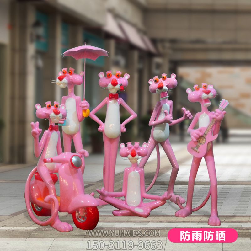 車(chē)飾玻璃鋼彩繪噴漆創(chuàng)意粉紅豹美陳擺件雕塑