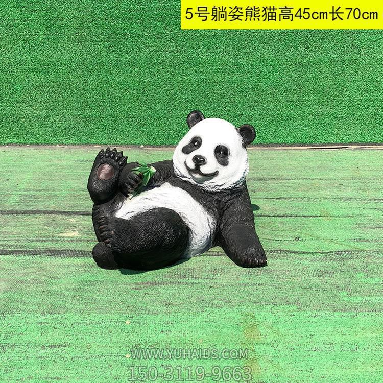 玻璃鋼仿真熊貓，躺地上的熊貓雕塑