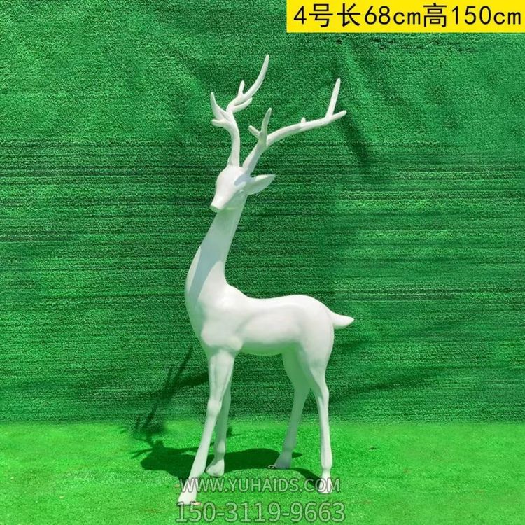 1米5高梅花鹿，玻璃鋼材質(zhì)，白色，可改色雕塑