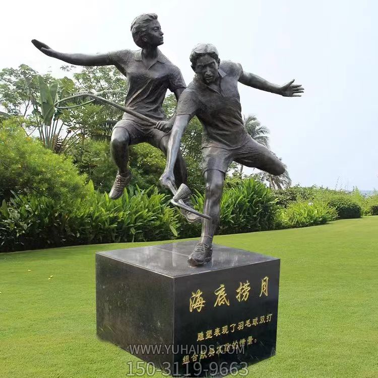 打羽毛球，鑄銅體育運(yùn)動人物景觀雕塑