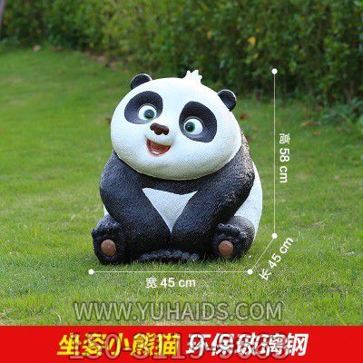熊貓雕塑-兒童學(xué)?？ㄍú世L玻璃鋼熊貓雕塑