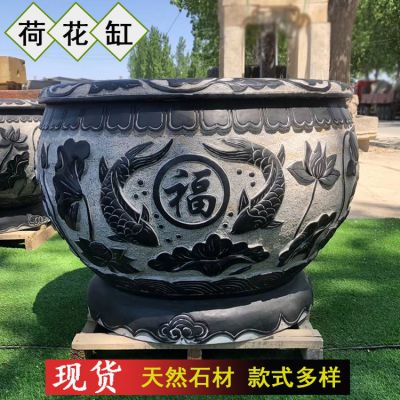 荷花缸，養(yǎng)魚種荷花的青石水缸