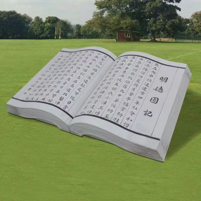石雕書，尺寸大小可定制，可刻字