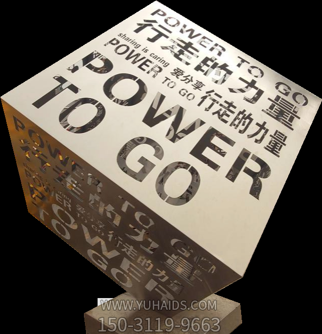 不銹鋼創(chuàng)意立方體，鏤空刻字正方體雕塑