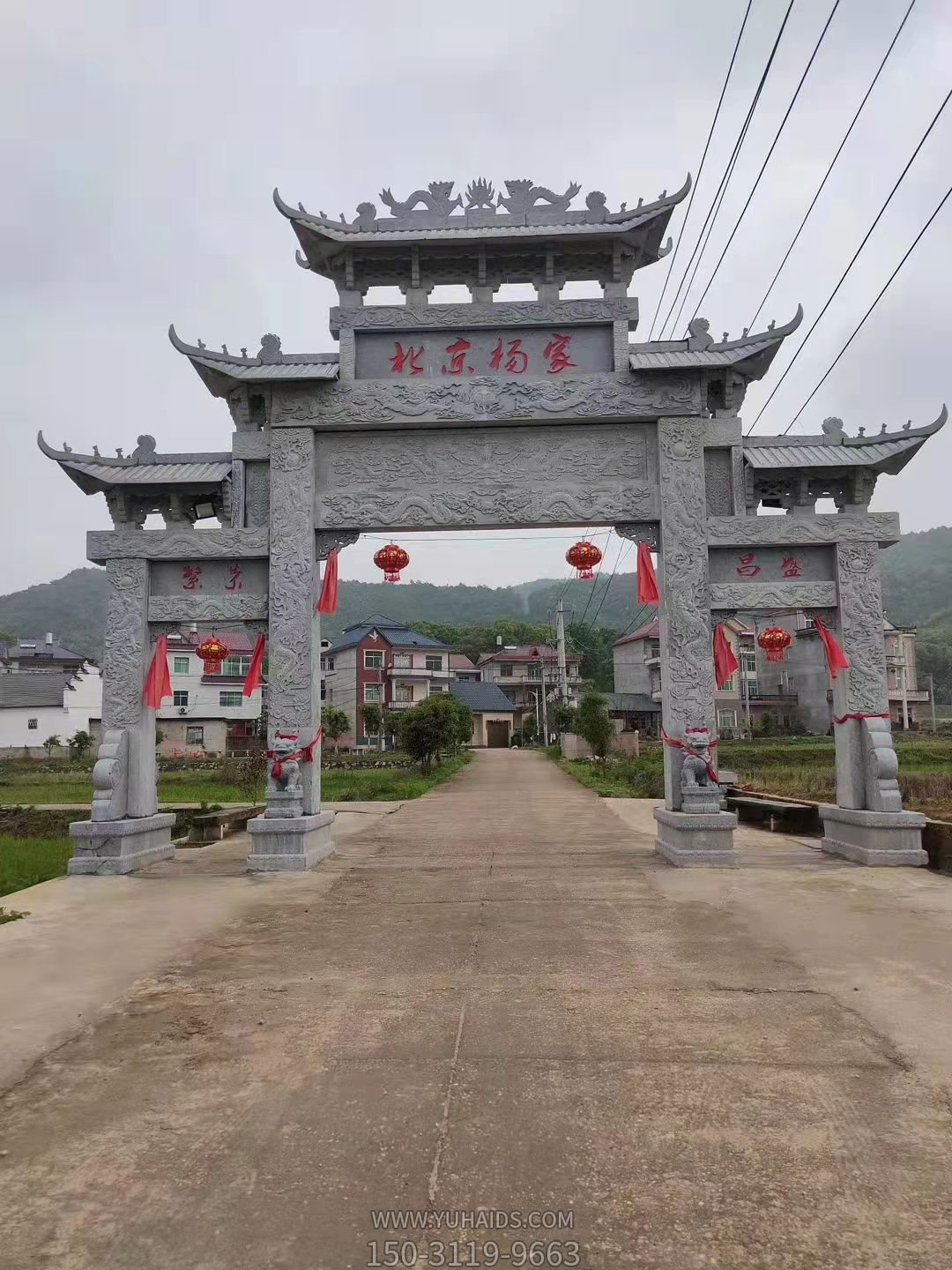 花崗巖石雕牌坊，鄉(xiāng)村入村口大牌坊雕塑