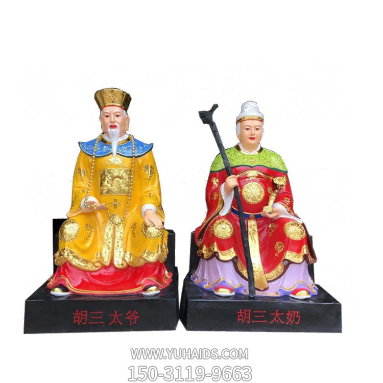 玻璃鋼彩繪廟宇供奉保平安太奶太爺?shù)袼?>
                                <h2>玻璃鋼彩繪廟宇供奉保平安太奶太爺?shù)袼?參數(shù)說明</h2>
                                                                        <table>
                                      <tr>
                                        <th>產(chǎn)品標(biāo)題</th>
                                        <td>玻璃鋼彩繪廟宇供奉保平安太奶太爺?shù)袼?/td>
                                      </tr>
                                      <tr>
                                        <th>發(fā)布時(shí)間</th>
                                        <td>2023-06-07 13:59</td>
                                      </tr>
                                      <tr>
                                        <th>價(jià)格</th>
                                        <td><span>電話咨詢</td>
                                      </tr>
                                                                              <tr>
                                          <th>制作材質(zhì)</th>
                                          <td>玻璃鋼</td>
                                        </tr>
                                                                              <tr>
                                          <th>其他</th>
                                          <td>彩繪</td>
                                        </tr>
                                                                          </table>
                                <h2>玻璃鋼彩繪廟宇供奉保平安太奶太爺?shù)袼?詳細(xì)說明</h2>
                                <p>玉海雕塑是一家綜合性的雕塑公司，擁有多款玻璃鋼彩繪廟宇供奉保平安太奶太爺?shù)袼苣Ｐ?，可加工定制多種玻璃鋼彩繪廟宇供奉保平安太奶太爺?shù)袼埽С植馁|(zhì)、樣式、風(fēng)格、尺寸大小等方面的調(diào)整修改定制。我們所加工制作的玻璃鋼彩繪廟宇供奉保平安太奶太爺?shù)袼苜|(zhì)優(yōu)價(jià)廉，遍布全國多個(gè)省市地區(qū)，想要了解更多案例圖片，請電話或微信咨詢。材質(zhì)、大小、樣式等都可以按需定制，還可根據(jù)您提供給的玻璃鋼彩繪廟宇供奉保平安太奶太爺?shù)袼軜訄D進(jìn)行制作！如有相關(guān)需求，歡迎致電（微信同號）：<span>150-3119-9663</span></p>
                                                                <div   class=