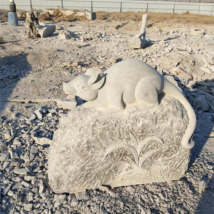 石雕老鼠，十二生肖動物雕塑