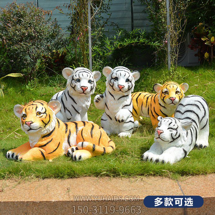 玻璃鋼老虎，可愛的小老虎雕塑
