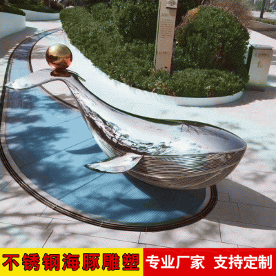 鏡面不銹鋼海豚，公園創(chuàng)意動物情景雕塑