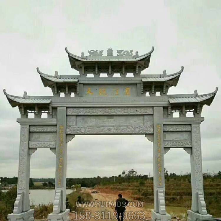 天然青石雕刻三門(mén)仿古景觀石雕牌坊雕塑