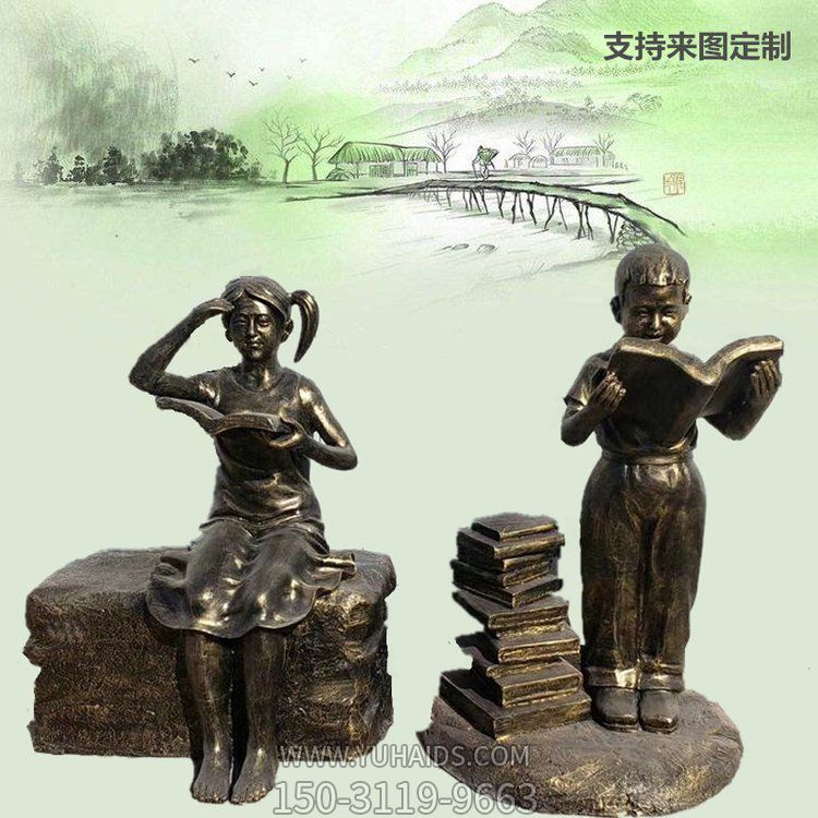 玻璃鋼仿銅校園戶外看書(shū)的兒童景觀雕塑