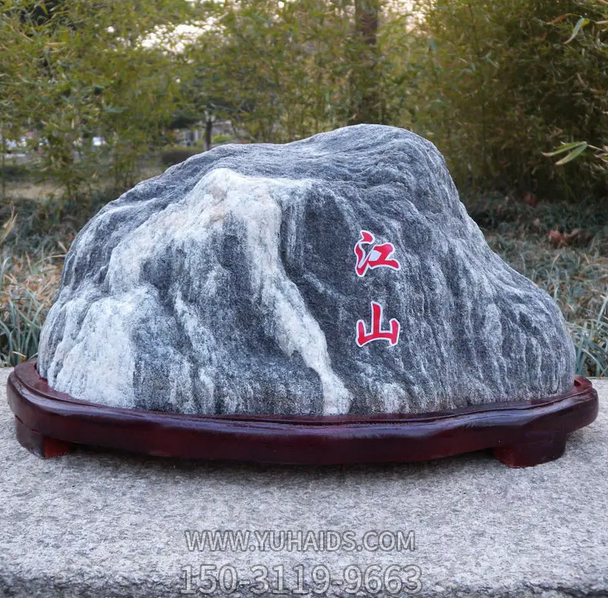 江山，大理石景觀石雕塑