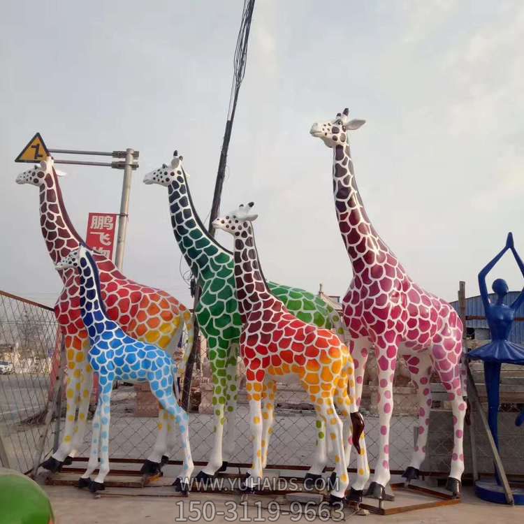 玻璃鋼彩繪卡通長頸鹿動(dòng)物雕塑室外園林?jǐn)[件