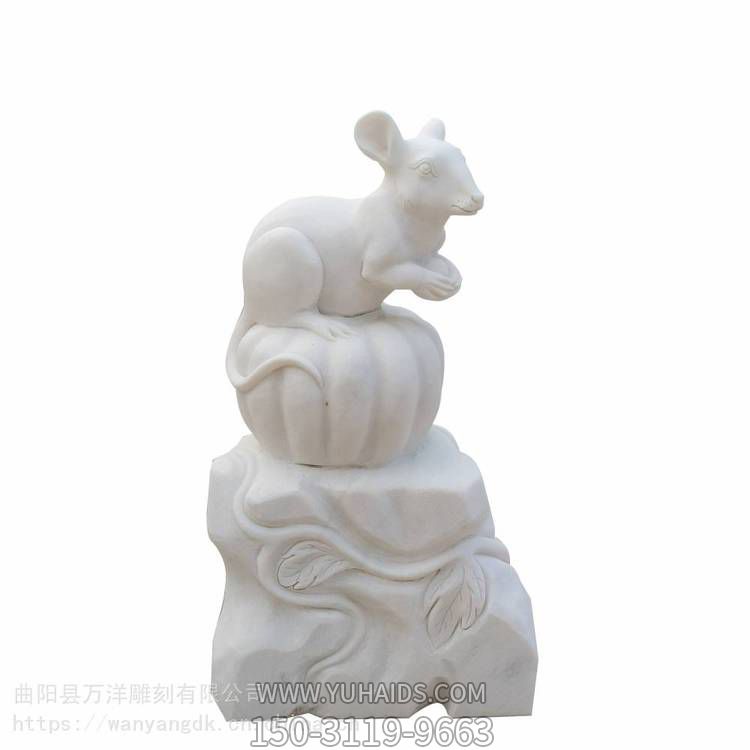 十二生肖鼠，漢白玉石雕擺件雕塑