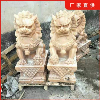 晚霞紅石獅子，大理石石雕看門獅子雕塑