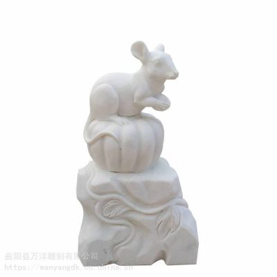 十二生肖鼠，漢白玉石雕擺件
