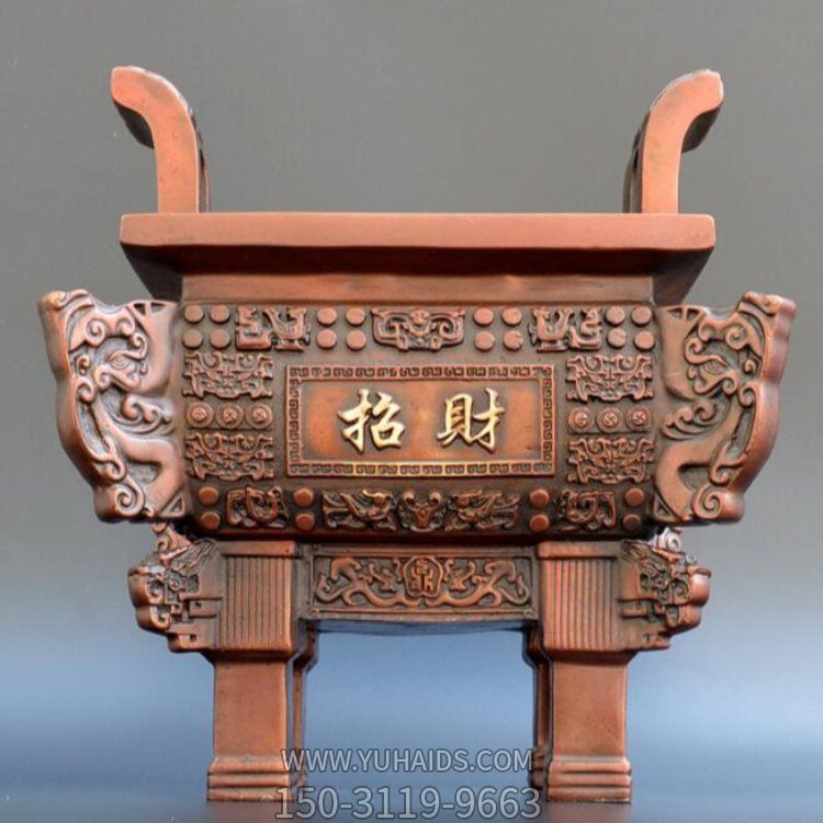 黃銅鑄造長形浮雕企業(yè)招財(cái) 仿古寶鼎室內(nèi)外擺件雕塑