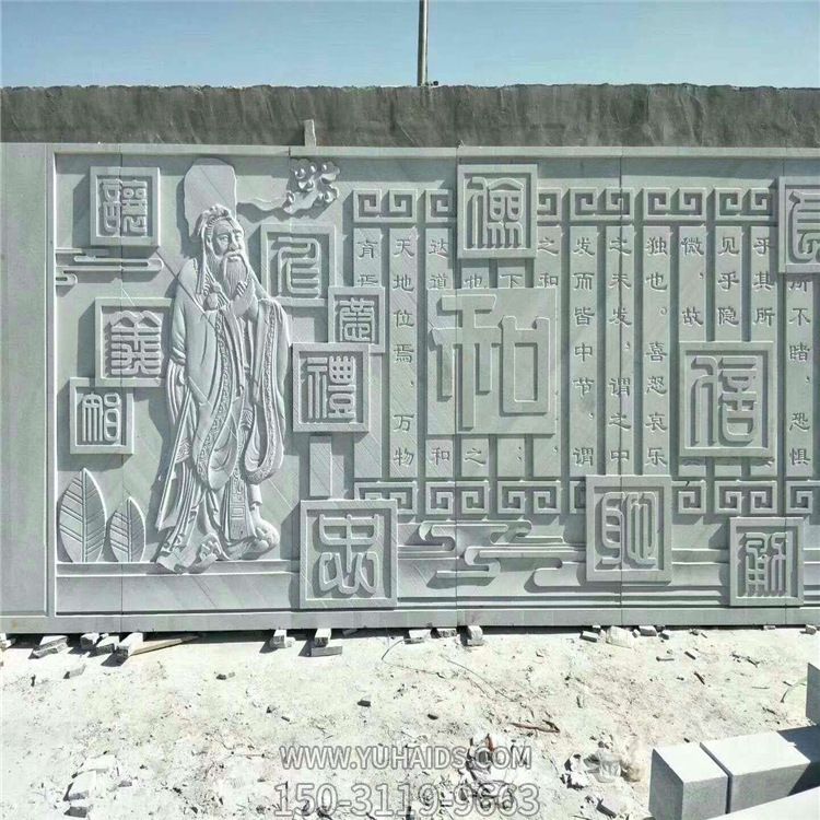 孔子漢白玉校園浮雕壁畫(huà)裝飾景觀小品擺件雕塑