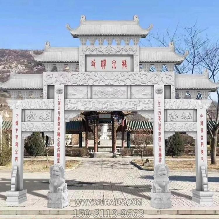 村口景區(qū)大理石浮雕刻字三門(mén)樓牌坊雕塑