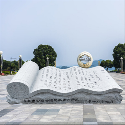 石雕書，城市廣場大型仿古書卷，刻字古書景觀雕塑