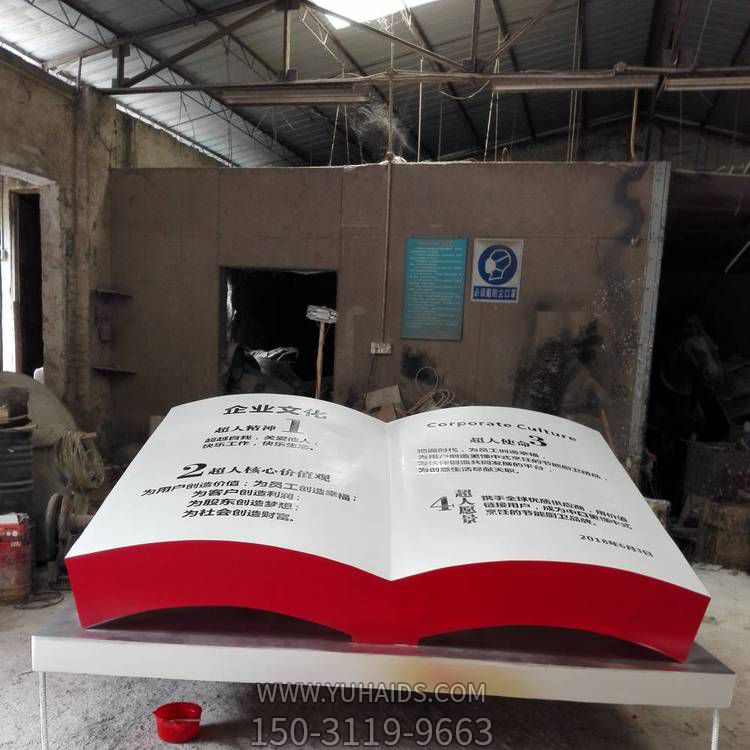 廠家定制書(shū)本玻璃鋼房地產(chǎn)商業(yè)美陳雕塑