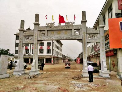 新農(nóng)村口擺放大理石三門(mén)四柱牌坊