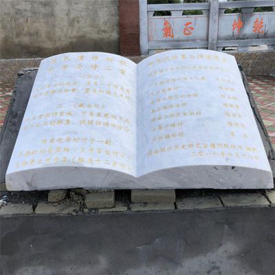 戶(hù)外漢白玉雕刻石書(shū)雕像校園景觀擺件