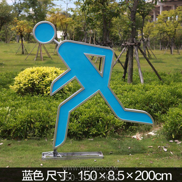 2米高，藍(lán)色，安全出口小人，不銹鋼剪影雕塑