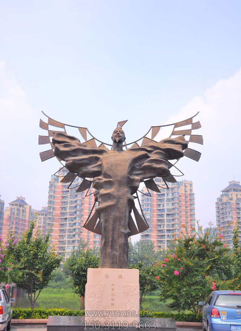 廣場(chǎng)創(chuàng)意帶翅膀魯班古代名人銅雕雕塑
