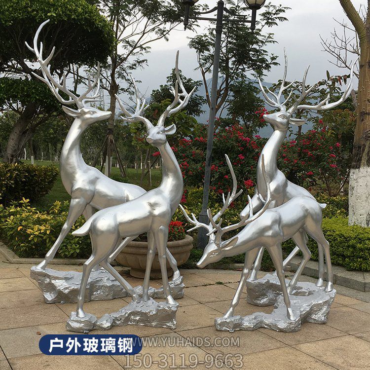 玻璃鋼梅花鹿，銀色仿不銹鋼效果鹿雕塑