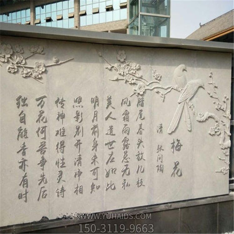 廣場(chǎng)古建寺廟大理石浮雕鏤空照壁 壁畫 雕塑