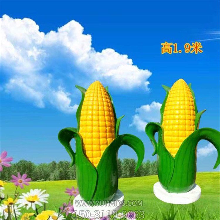 園林戶(hù)外創(chuàng)意植物景觀玻璃鋼彩繪玉米雕塑