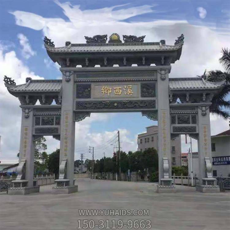 戶(hù)外大型大理石石雕農(nóng)村景區(qū)牌坊雕塑