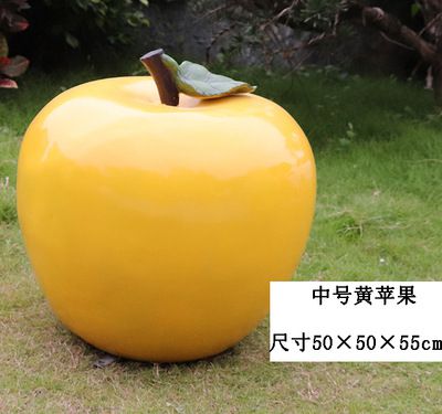 水果雕塑-農(nóng)場(chǎng)采摘園大型戶外仿真植物假蔬菜黃蘋(píng)果水果雕塑