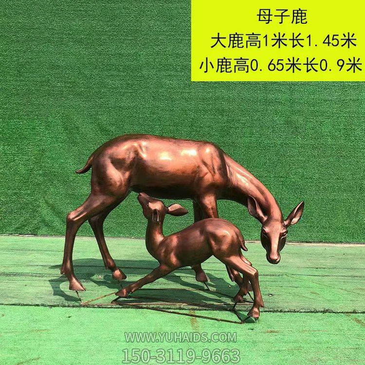仿銅母子鹿，玻璃鋼梅花鹿雕塑