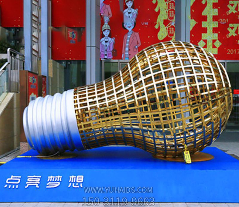 商場(chǎng)門口大型不銹鋼鏤空燈泡雕塑 商場(chǎng)門口大型不銹鋼鏤空燈泡雕塑